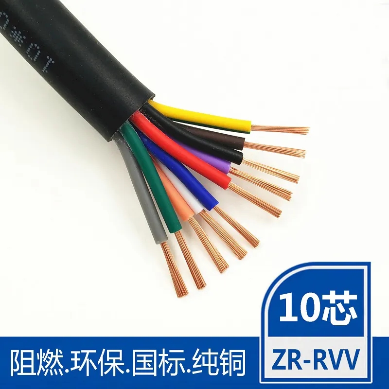 开封KVVP2-22屏蔽铠装控制电缆